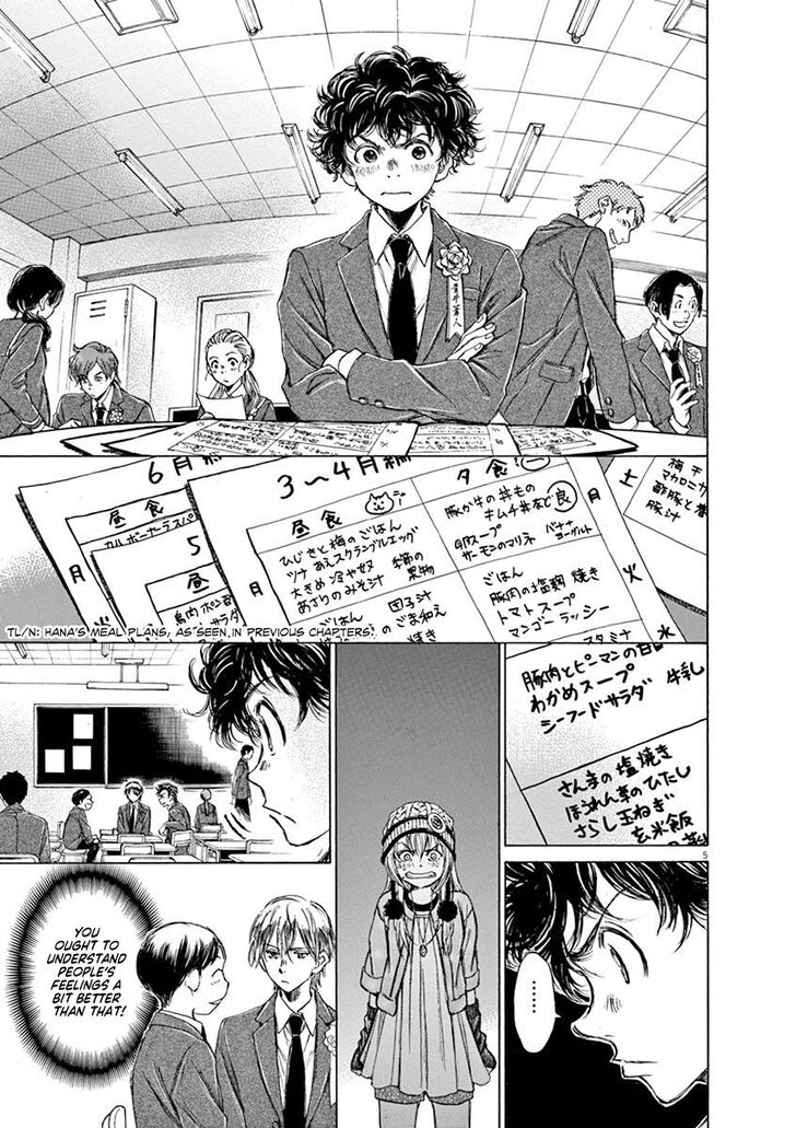 Ao Ashi, Chapter 45 image 05